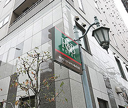 ワシントンR＆Bホテル京都駅八条口