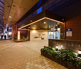 久留米ワシントンホテルプラザ