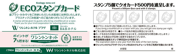 1）歯ブラシ・かみそりの使用抑制